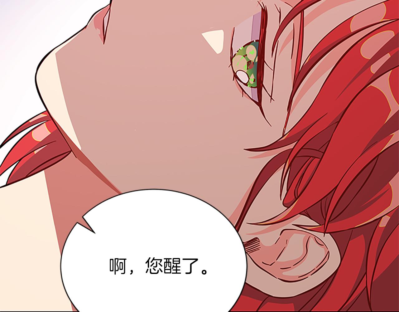 第103话 平安无事109