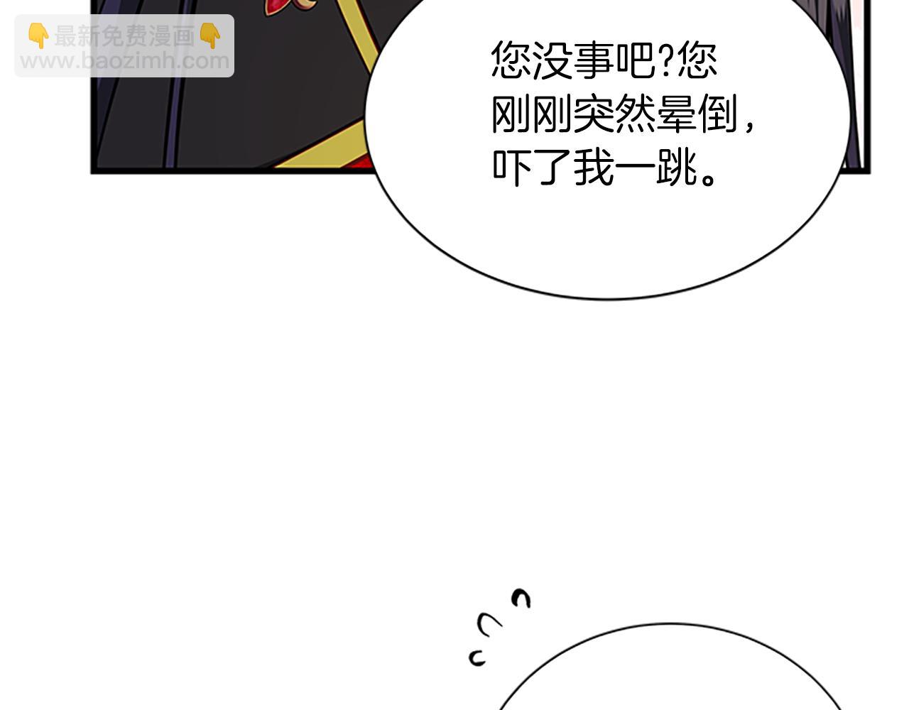 第103话 平安无事112