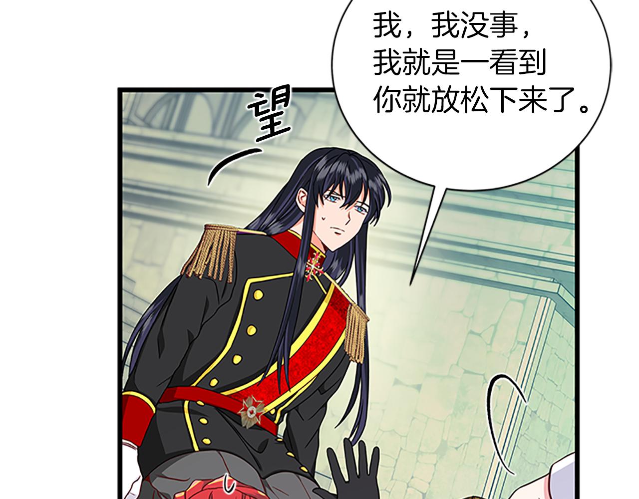 第103话 平安无事113