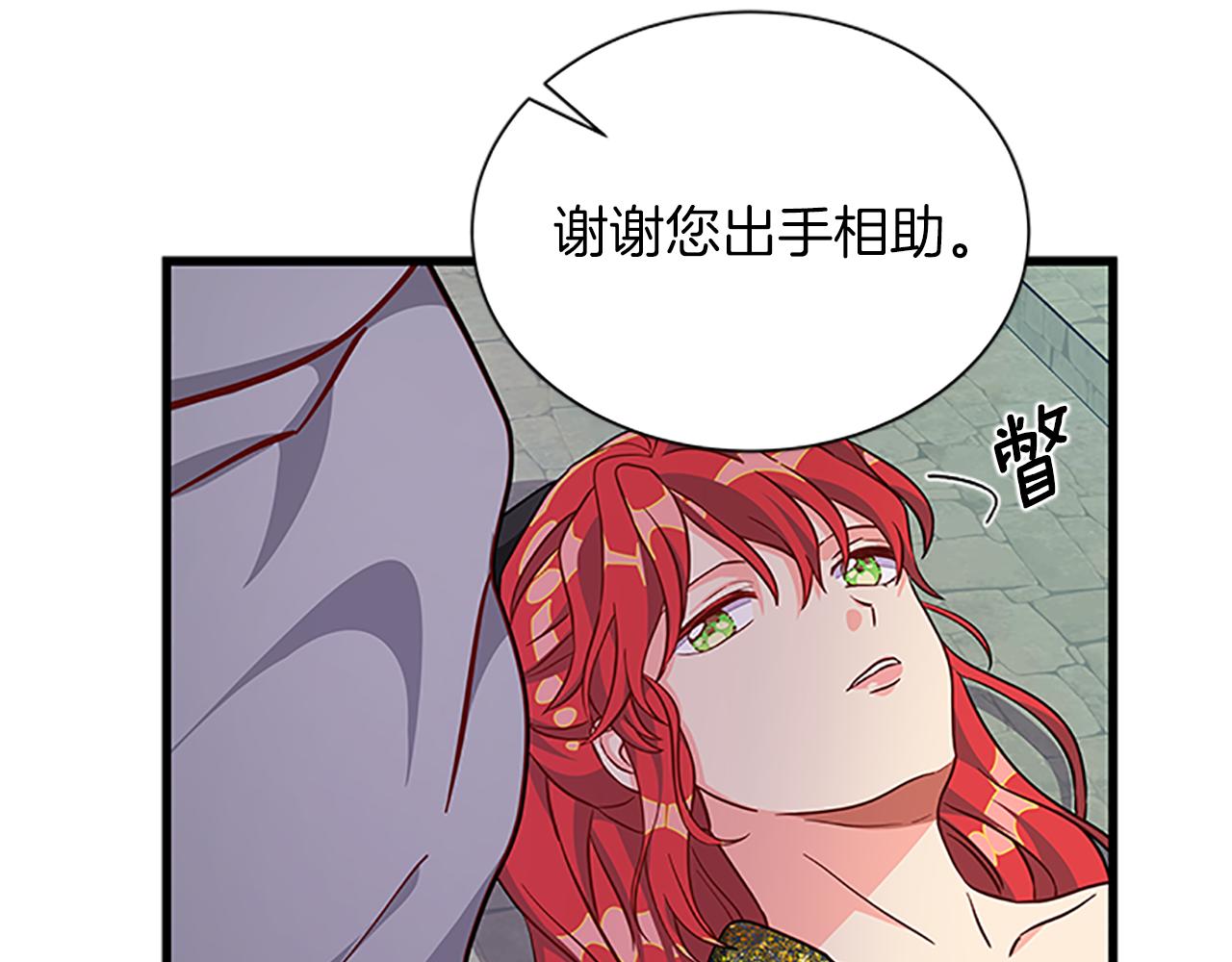 第103话 平安无事115
