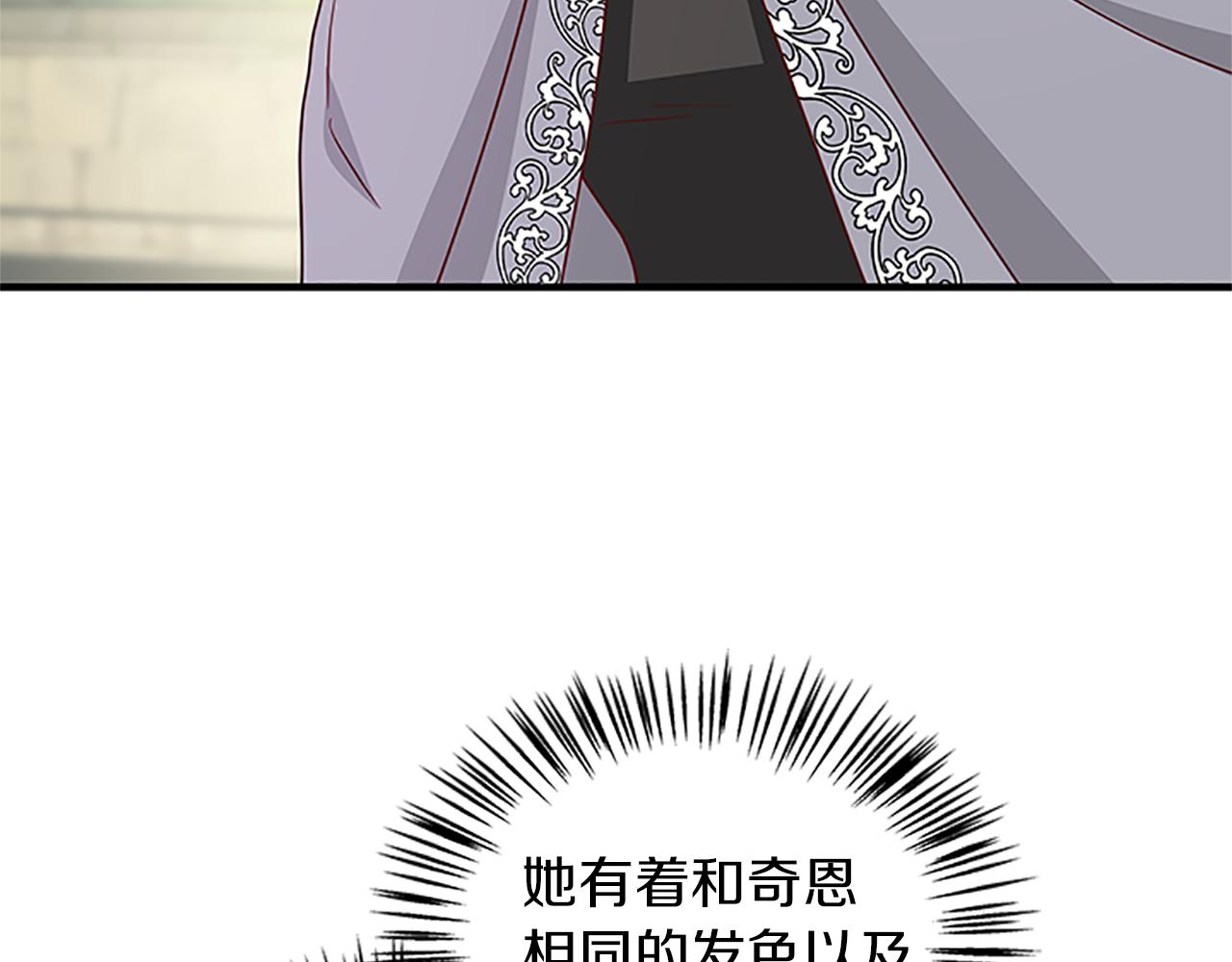 第103话 平安无事119