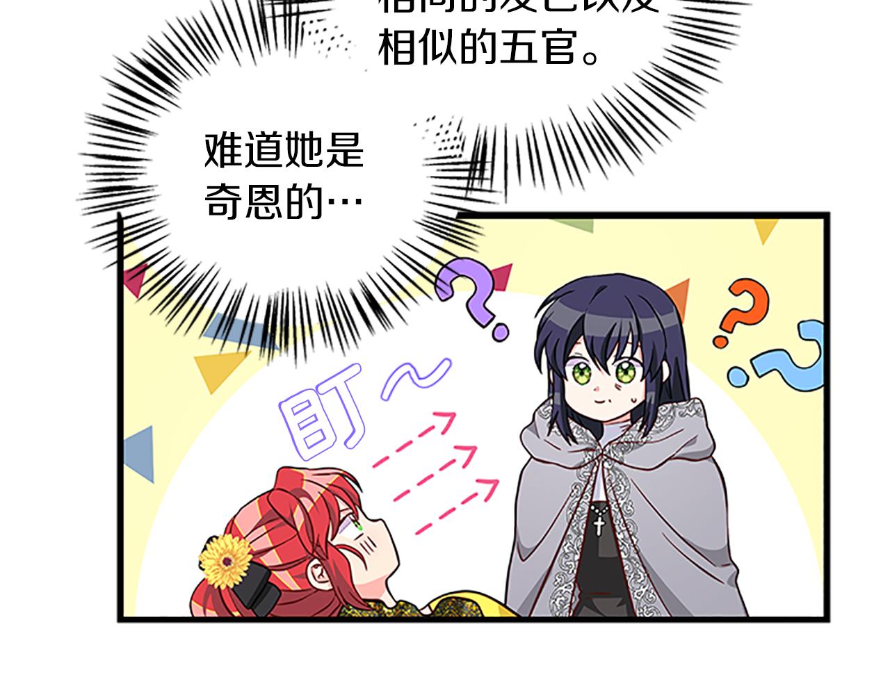 第103话 平安无事120