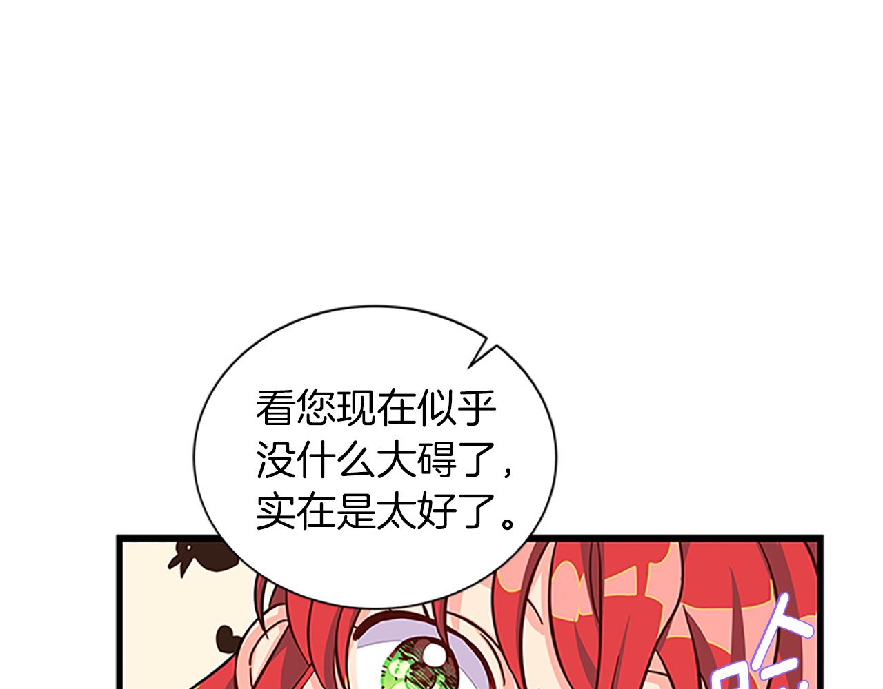 第103话 平安无事121