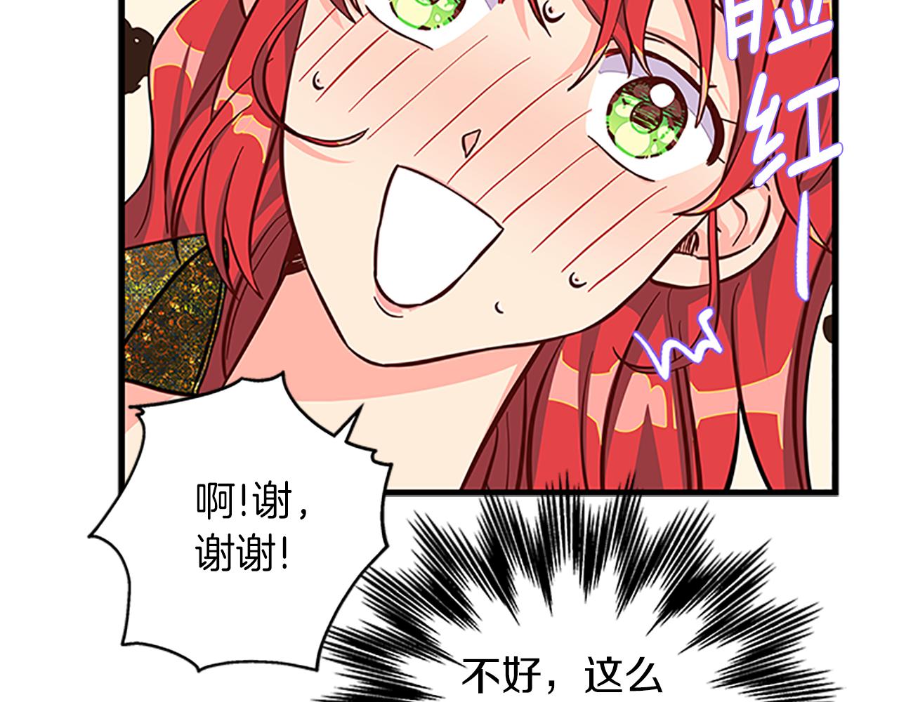第103话 平安无事122