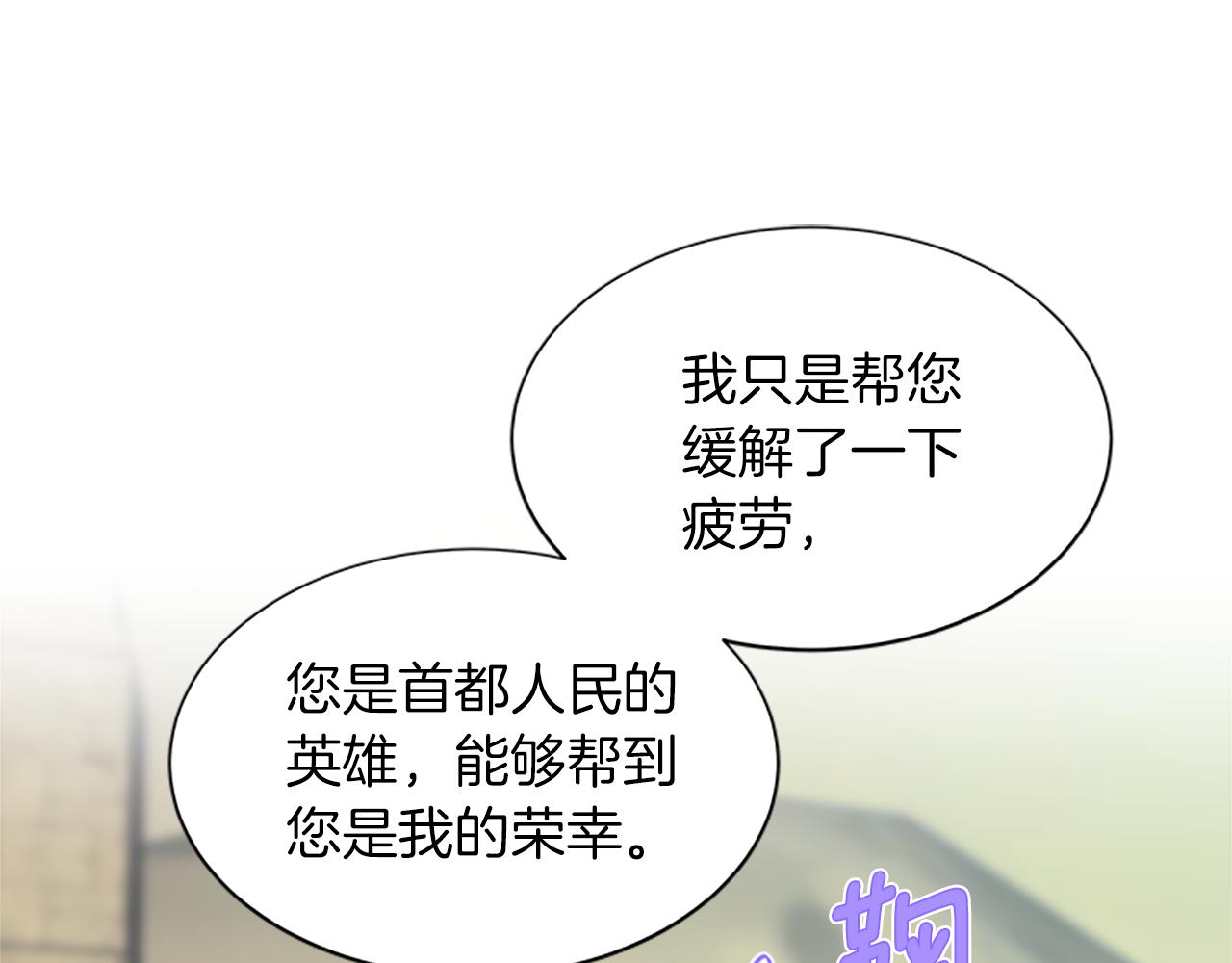 第103话 平安无事125
