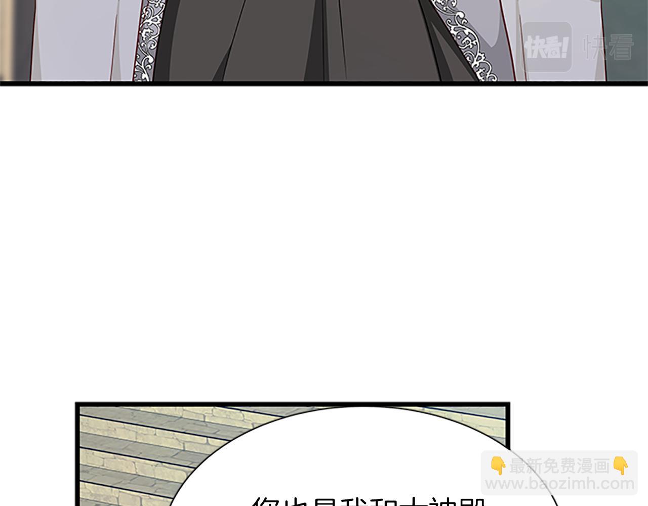第103话 平安无事127