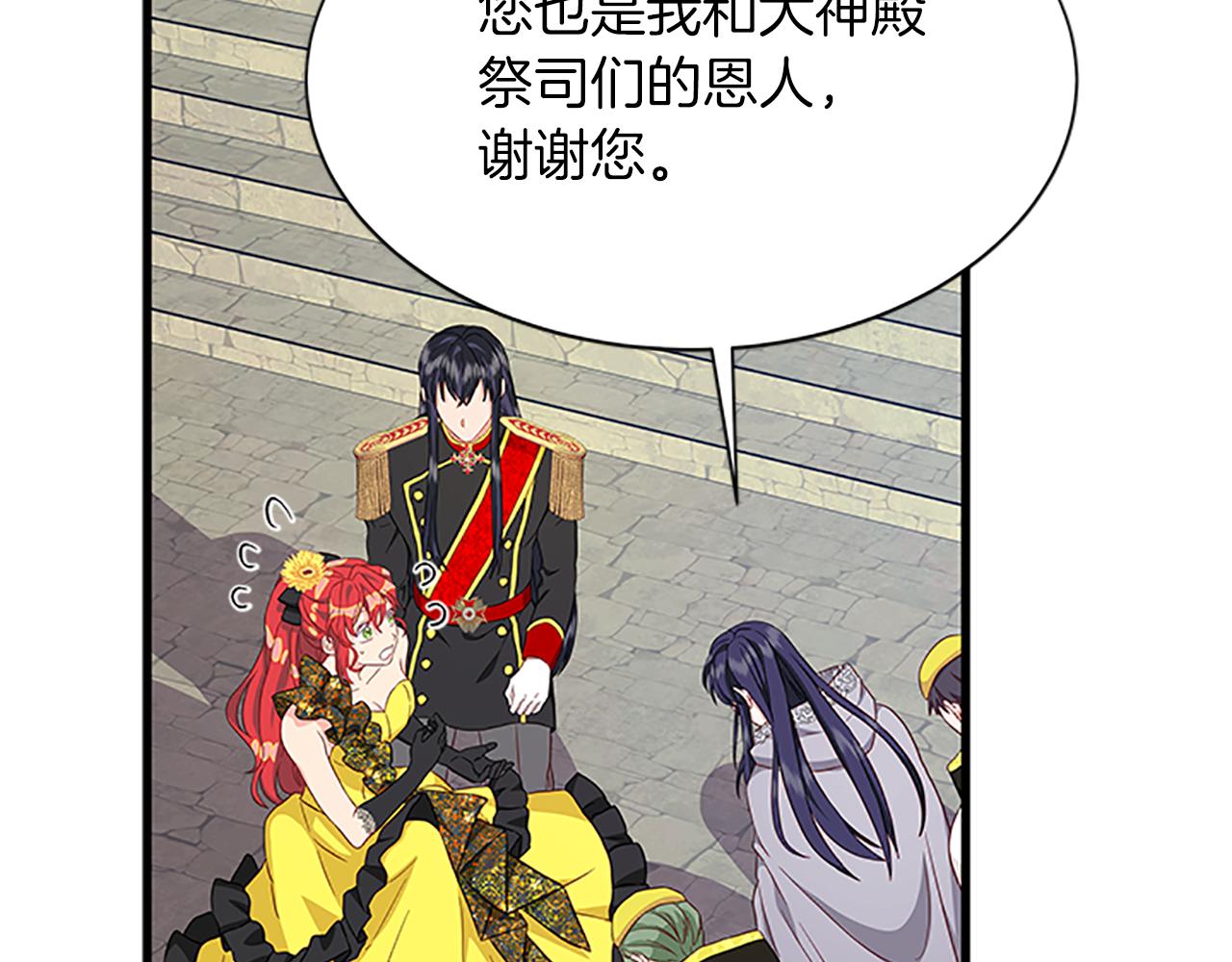 第103话 平安无事128