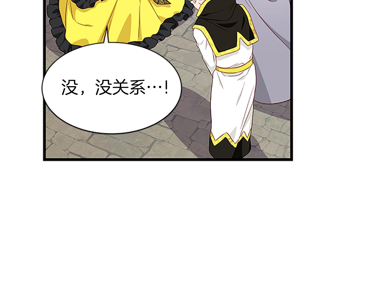 第103话 平安无事129