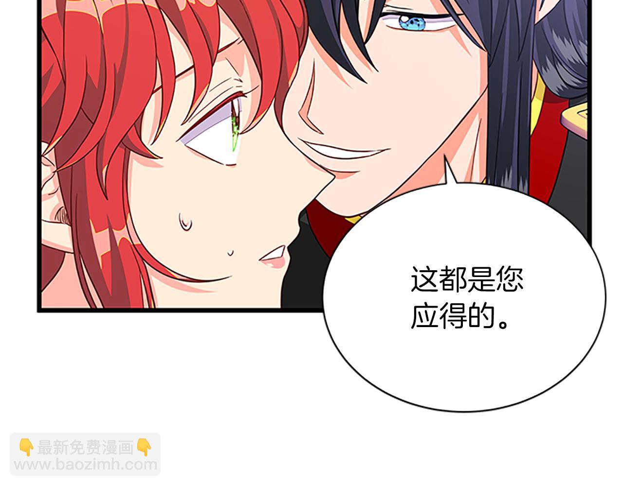 第103话 平安无事132