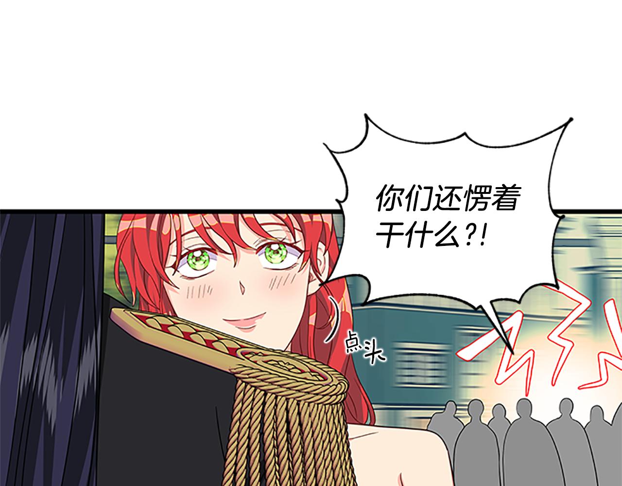 第103话 平安无事133