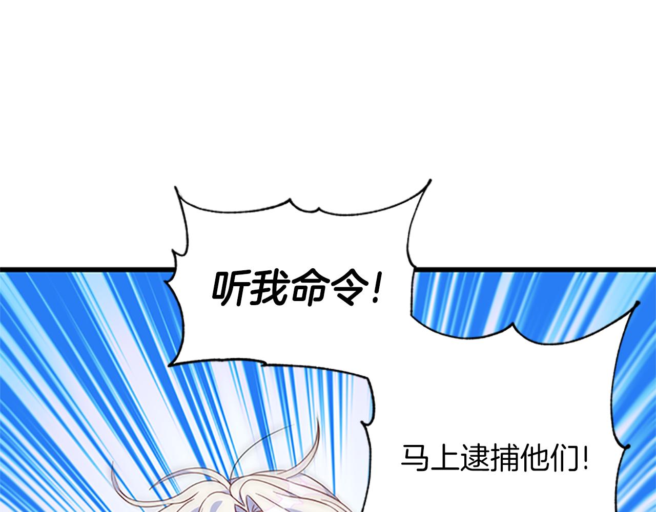 第103话 平安无事135