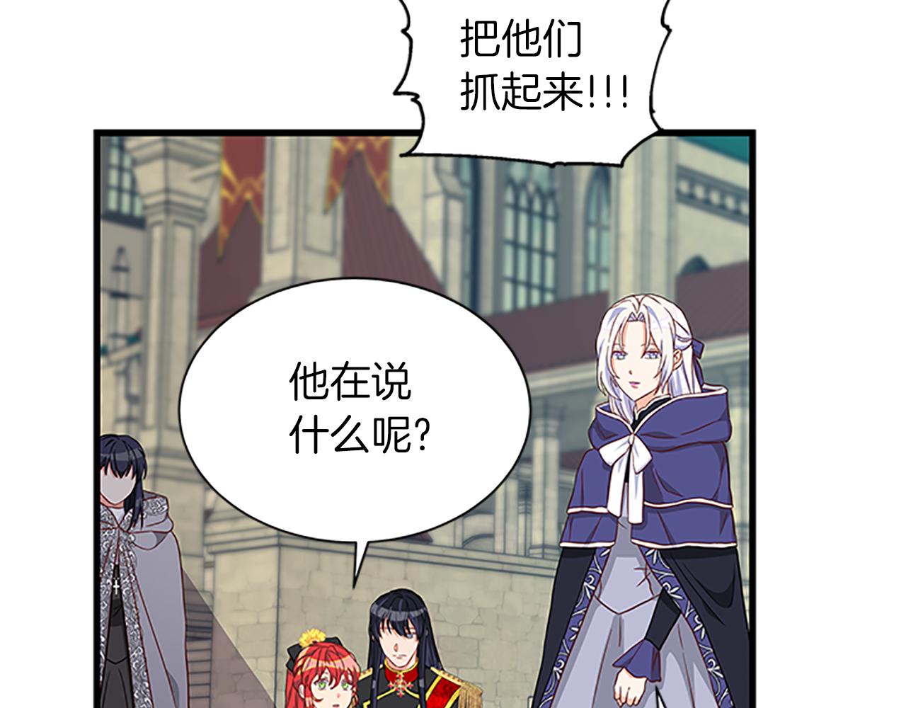 第103话 平安无事138