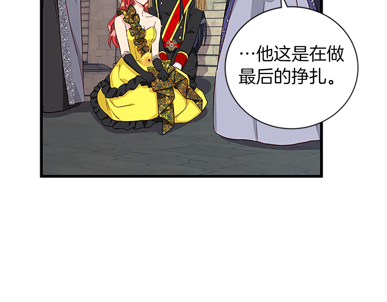 第103话 平安无事139