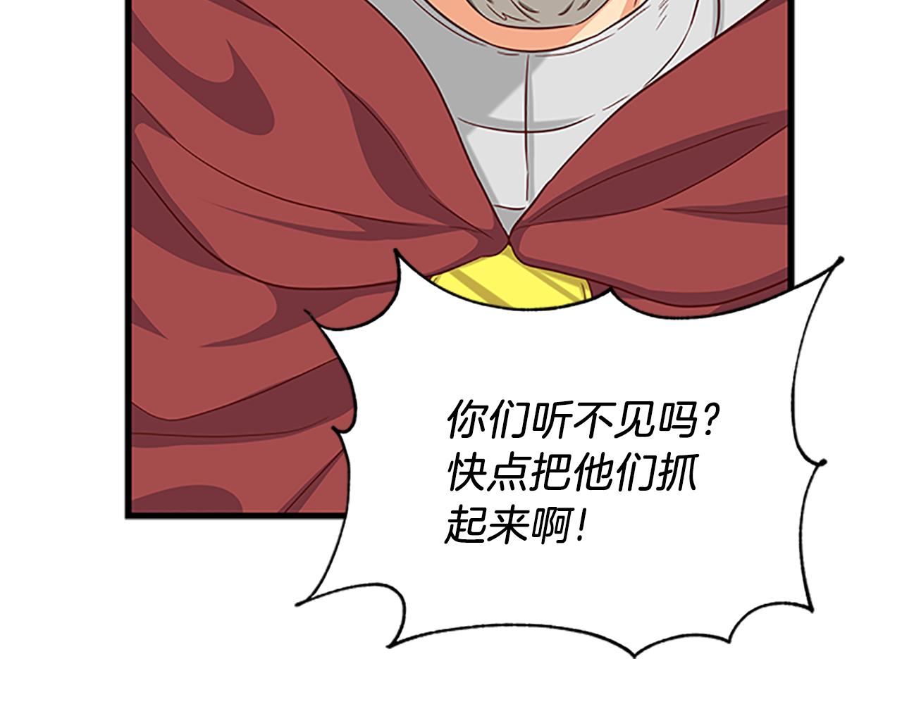 第103话 平安无事141