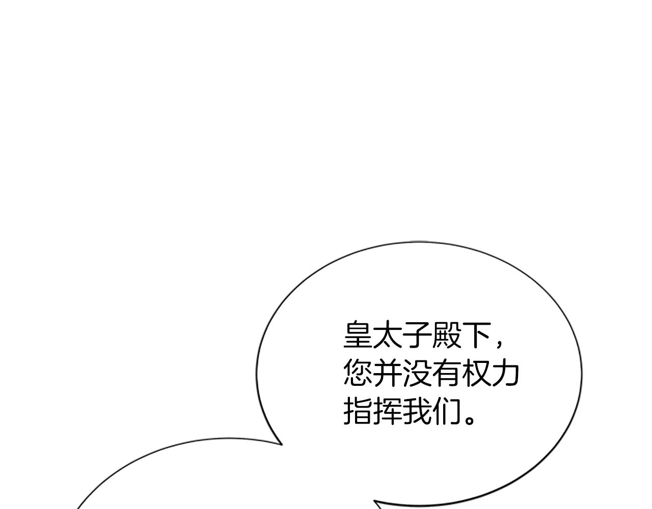 第103话 平安无事143