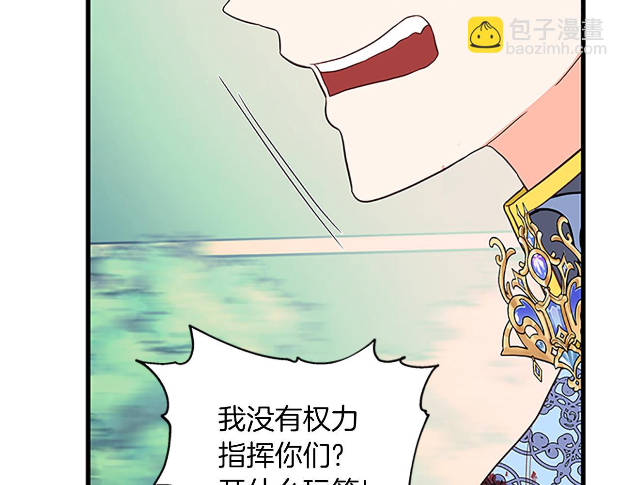 第103话 平安无事145