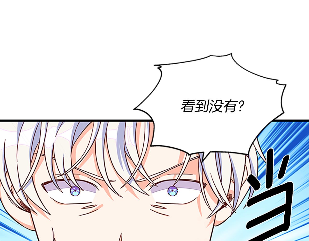 第103话 平安无事147