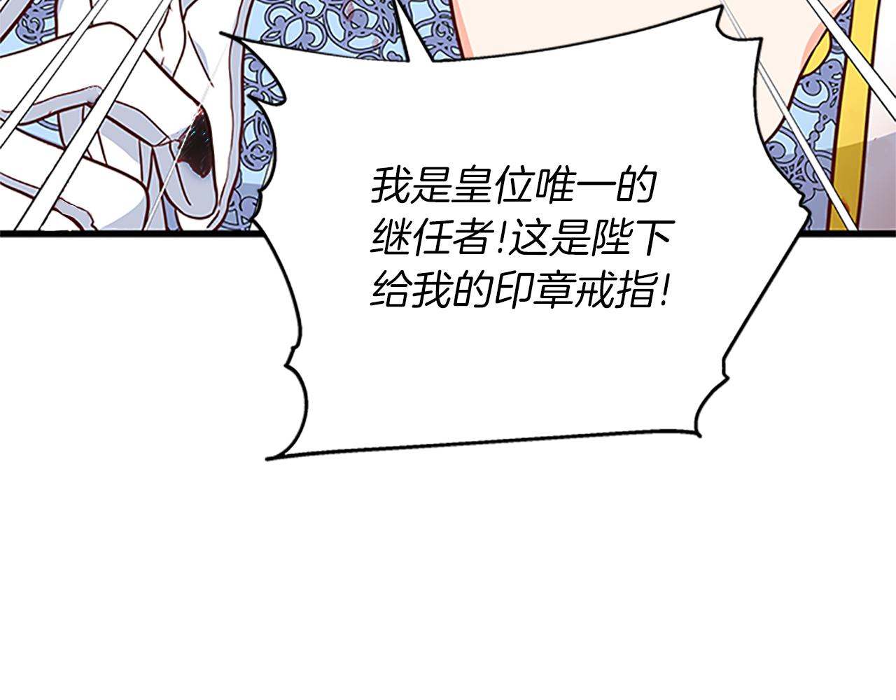 第103话 平安无事149