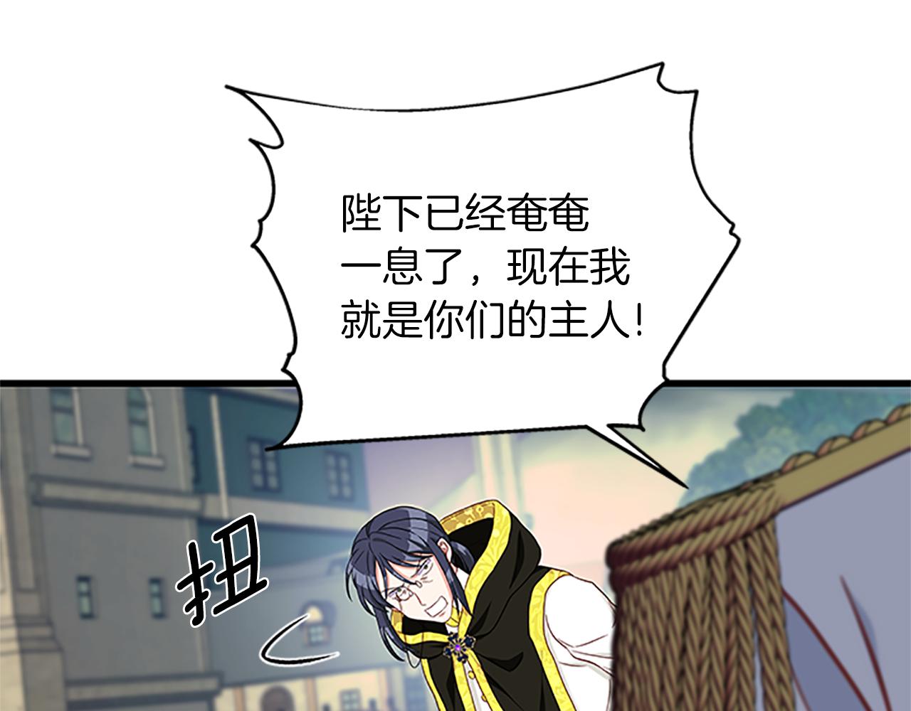 第103话 平安无事150