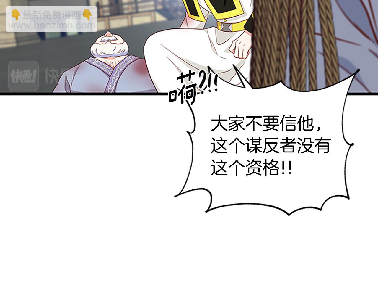 第103话 平安无事151