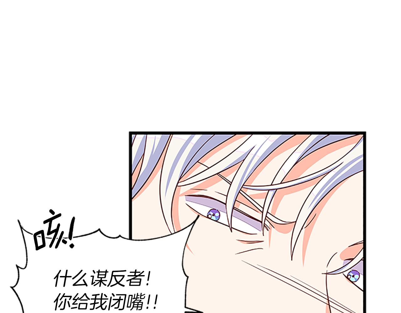 第103话 平安无事152
