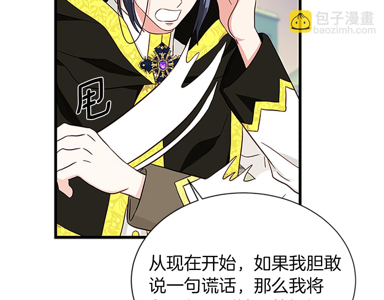 第103话 平安无事155