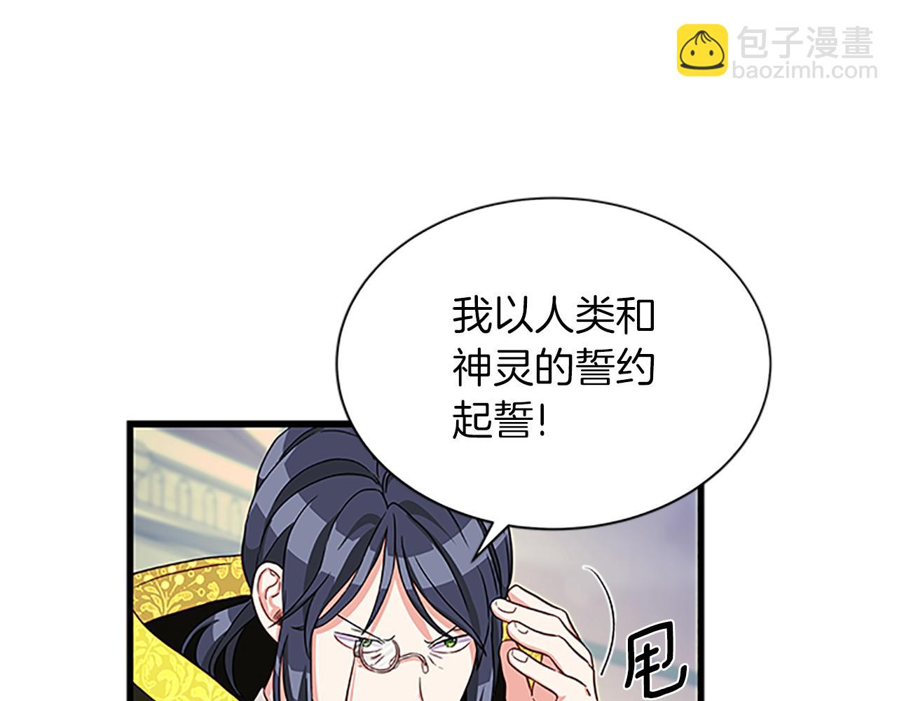 第103话 平安无事158