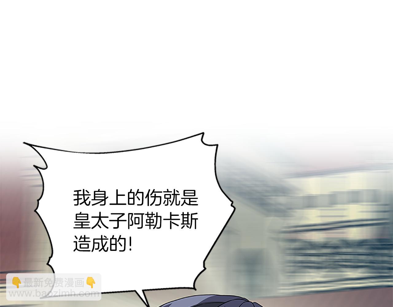 第103话 平安无事161