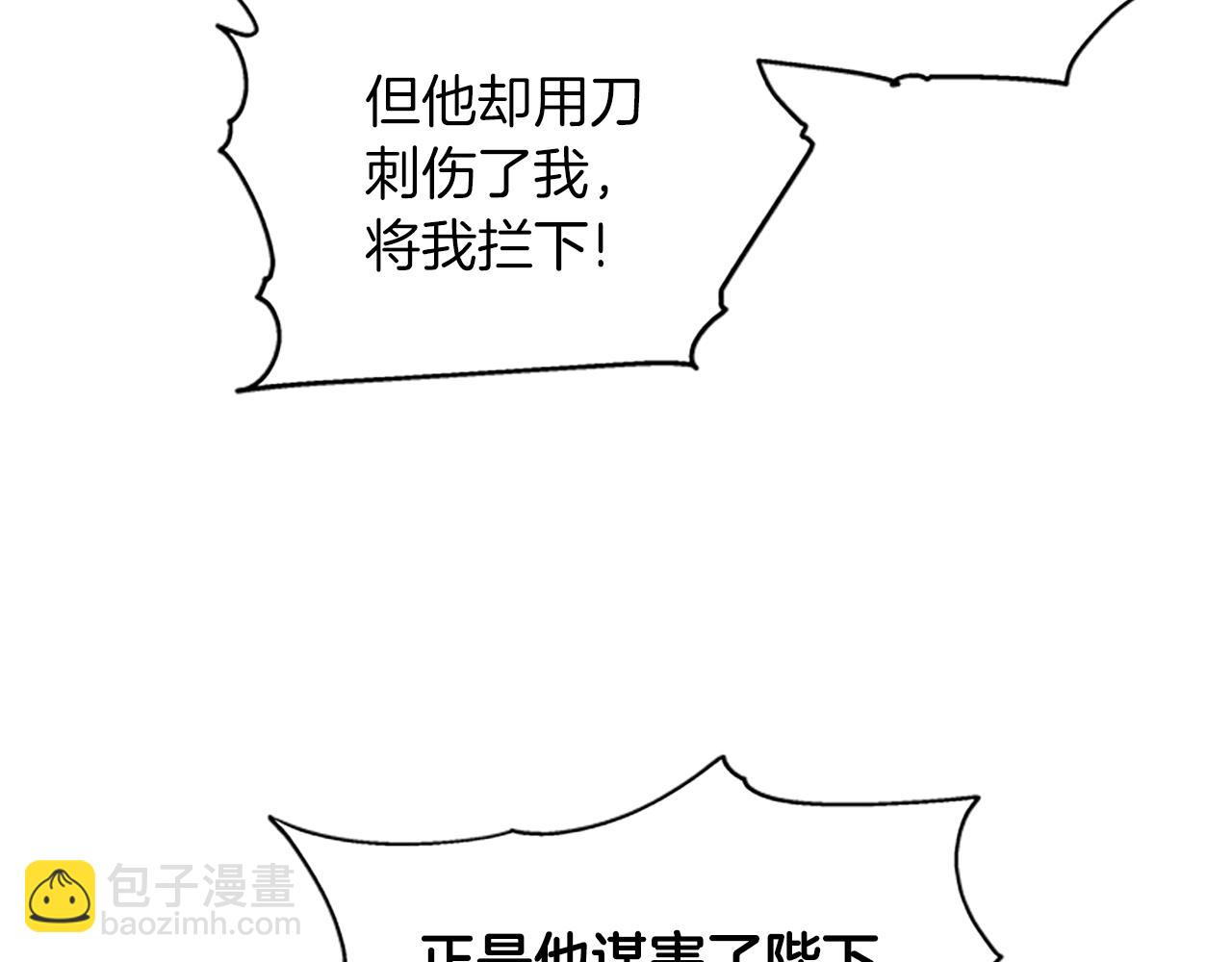 第103话 平安无事164