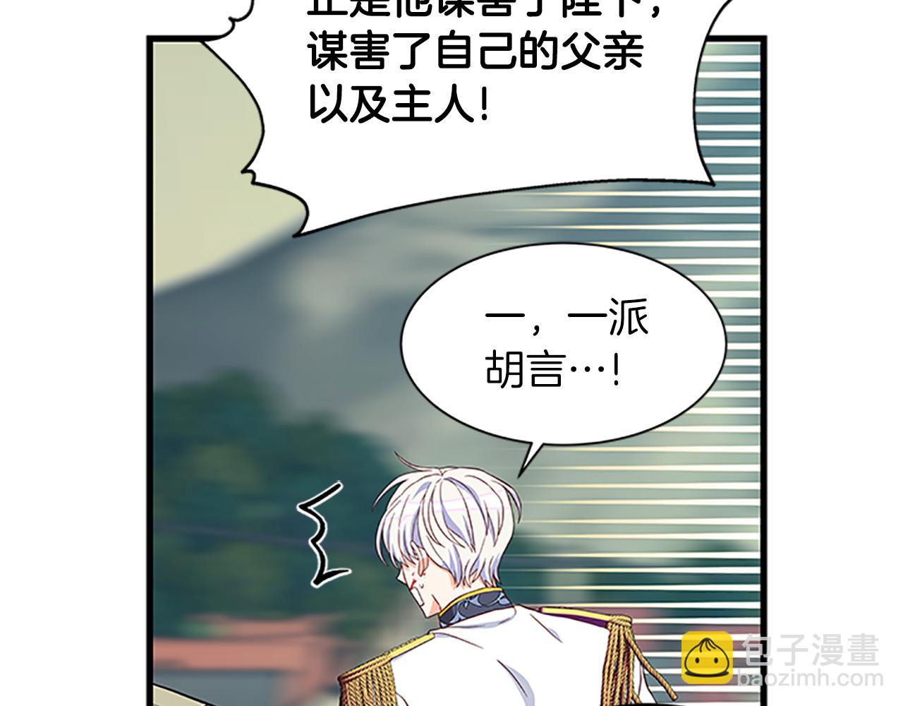 第103话 平安无事165