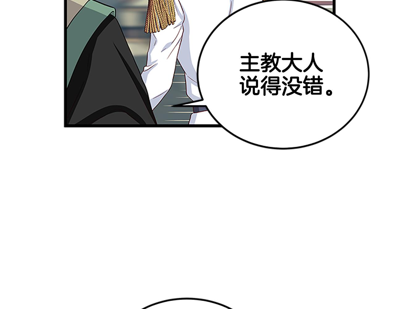 第103话 平安无事166