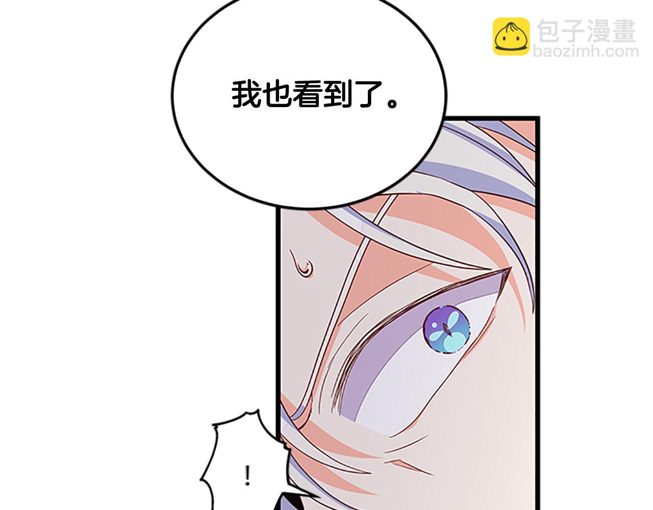 第103话 平安无事167