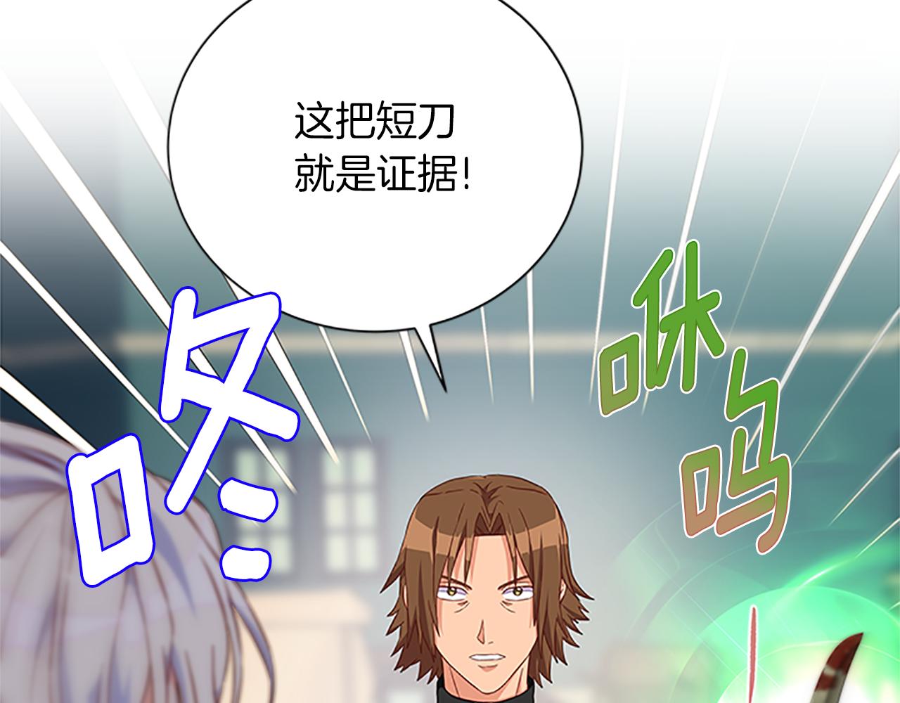 第103话 平安无事169