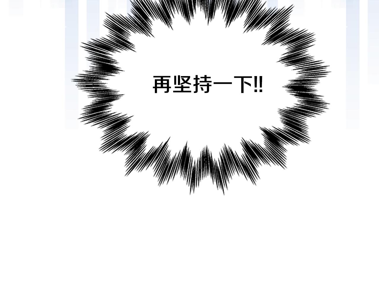 第103话 平安无事17