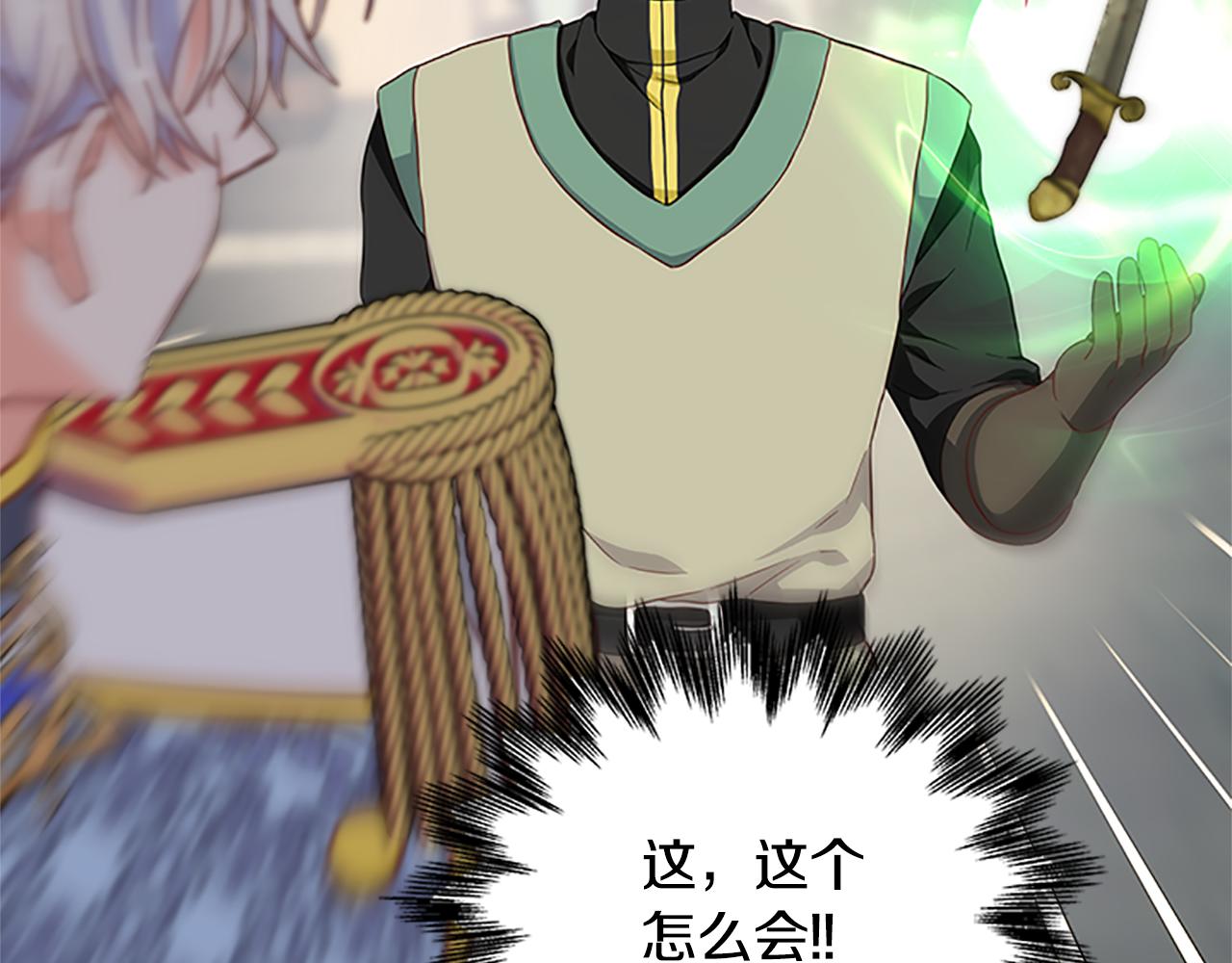 第103话 平安无事170
