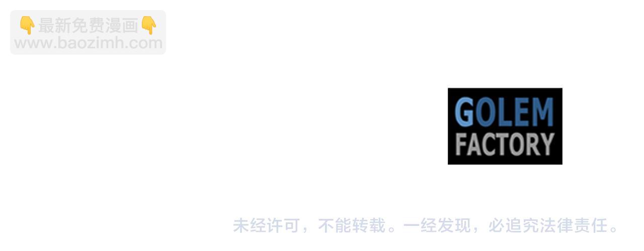 第103话 平安无事172