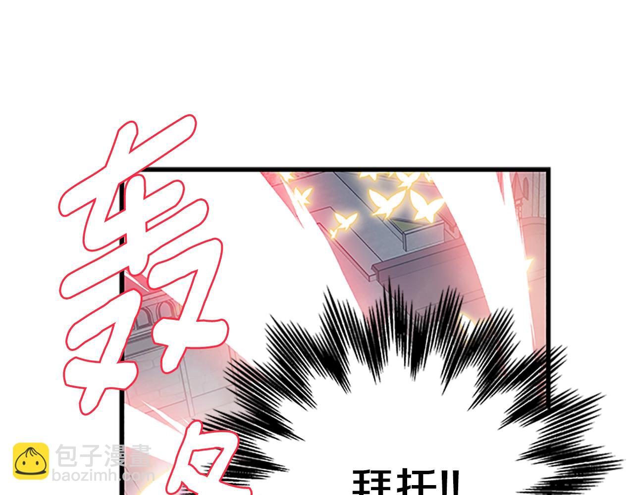 第103话 平安无事19