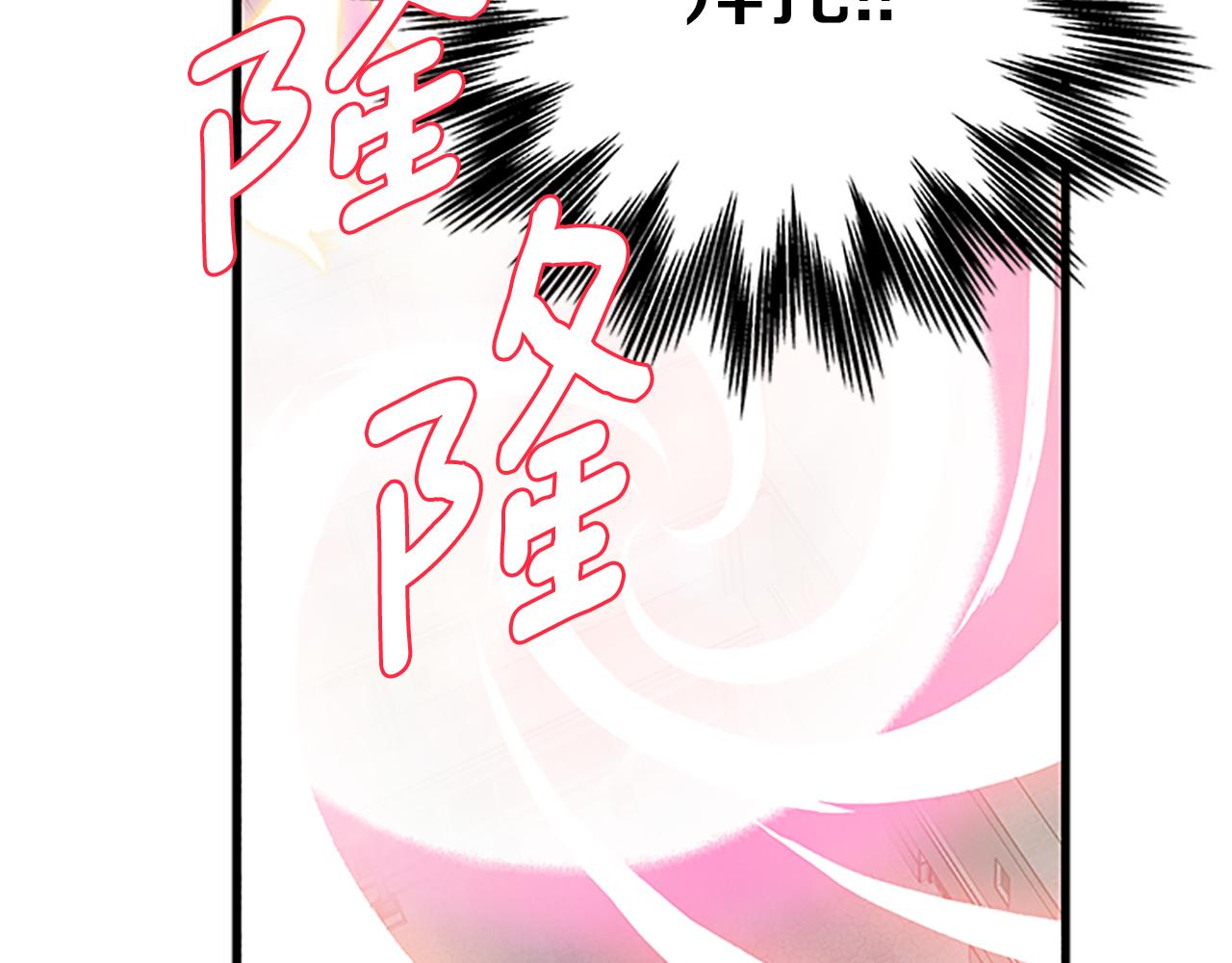 第103话 平安无事20