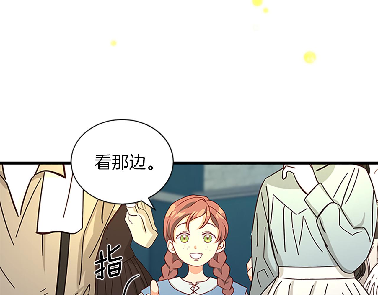 第103话 平安无事29