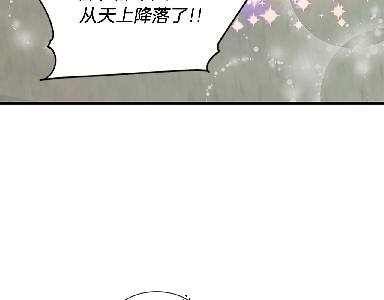 第103话 平安无事39