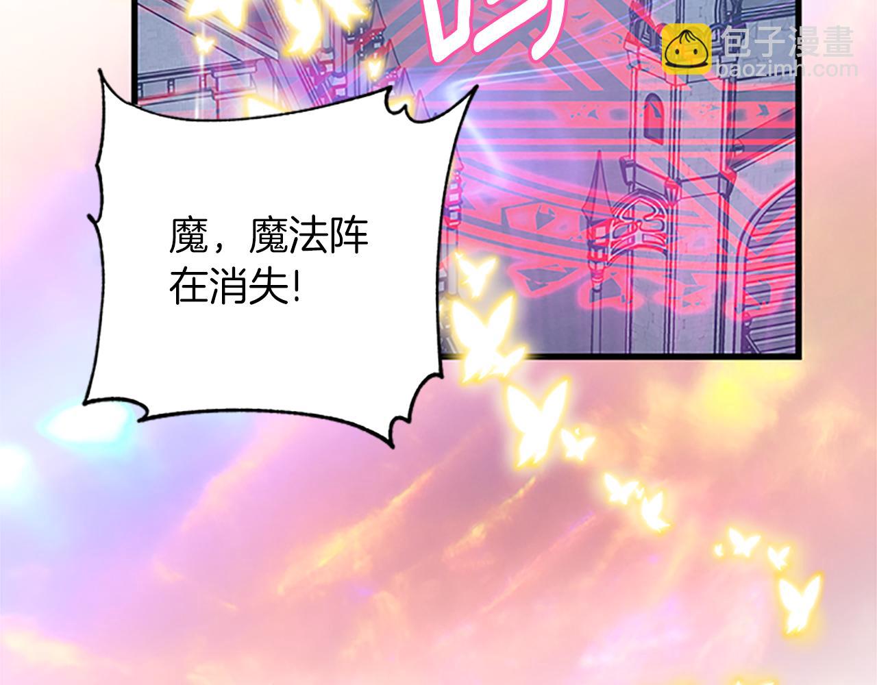 第103话 平安无事4