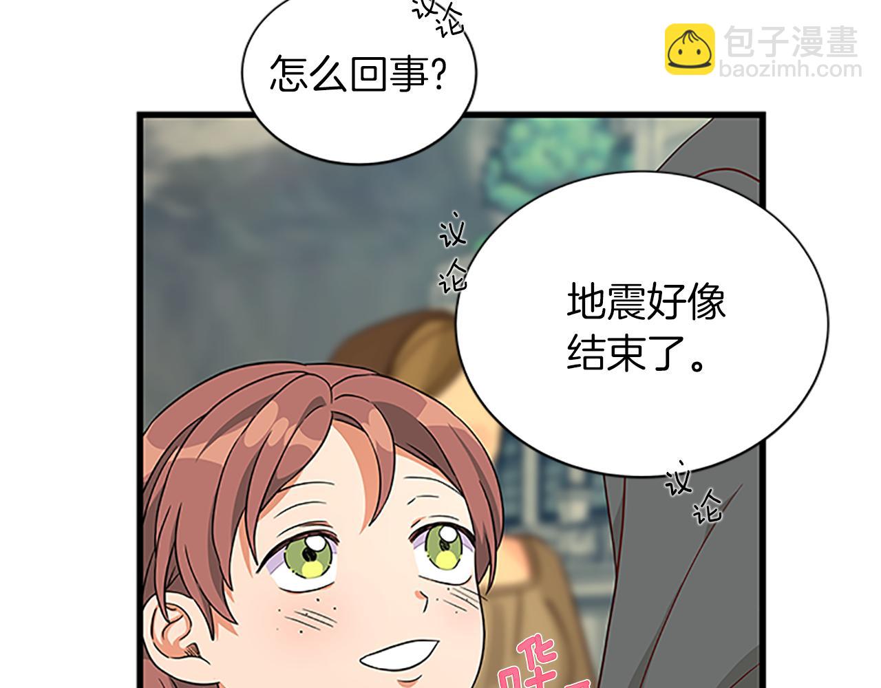 第103话 平安无事40