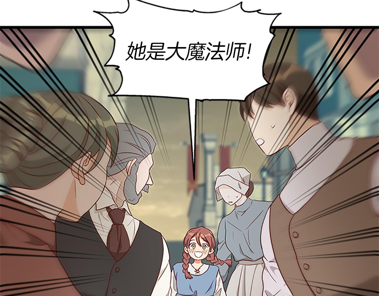 第103话 平安无事42