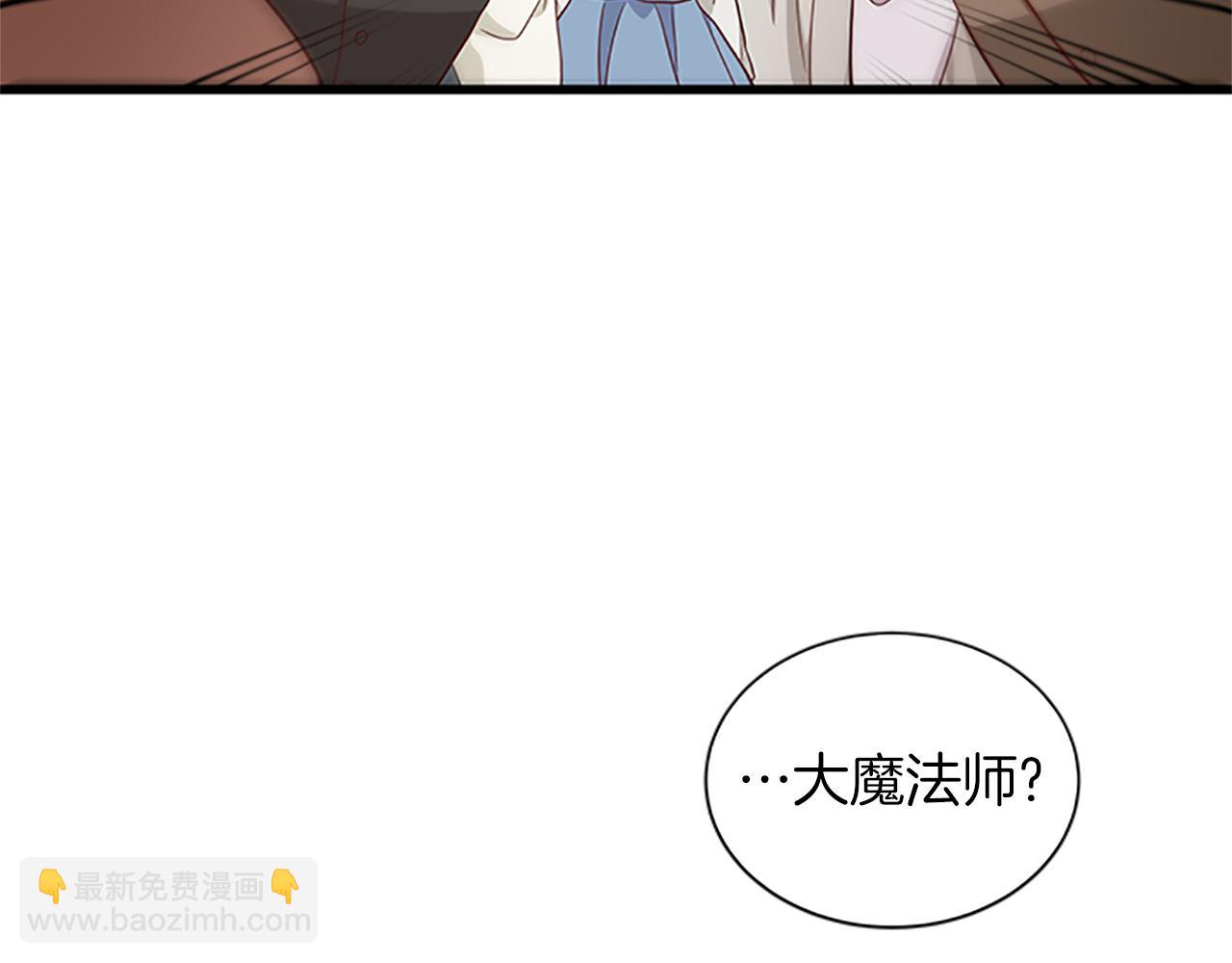 第103话 平安无事43