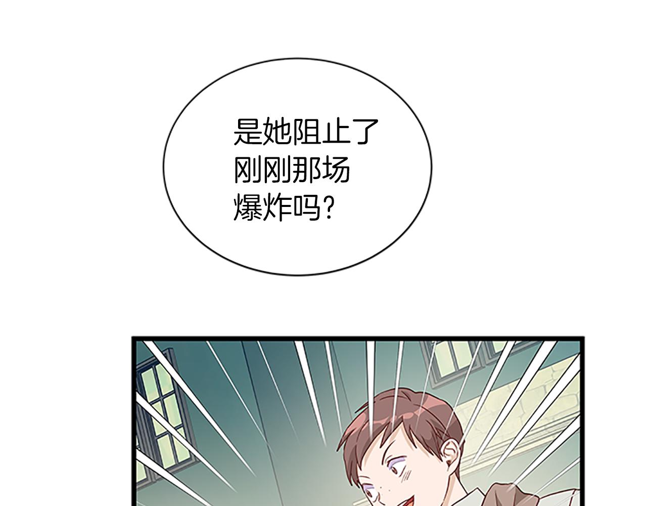 第103话 平安无事44