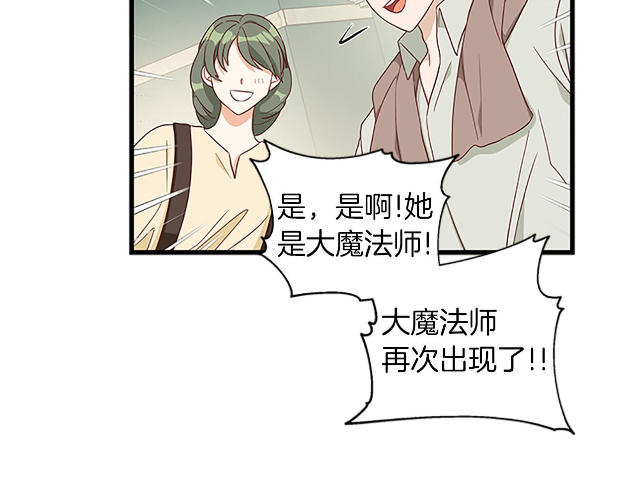 第103话 平安无事45