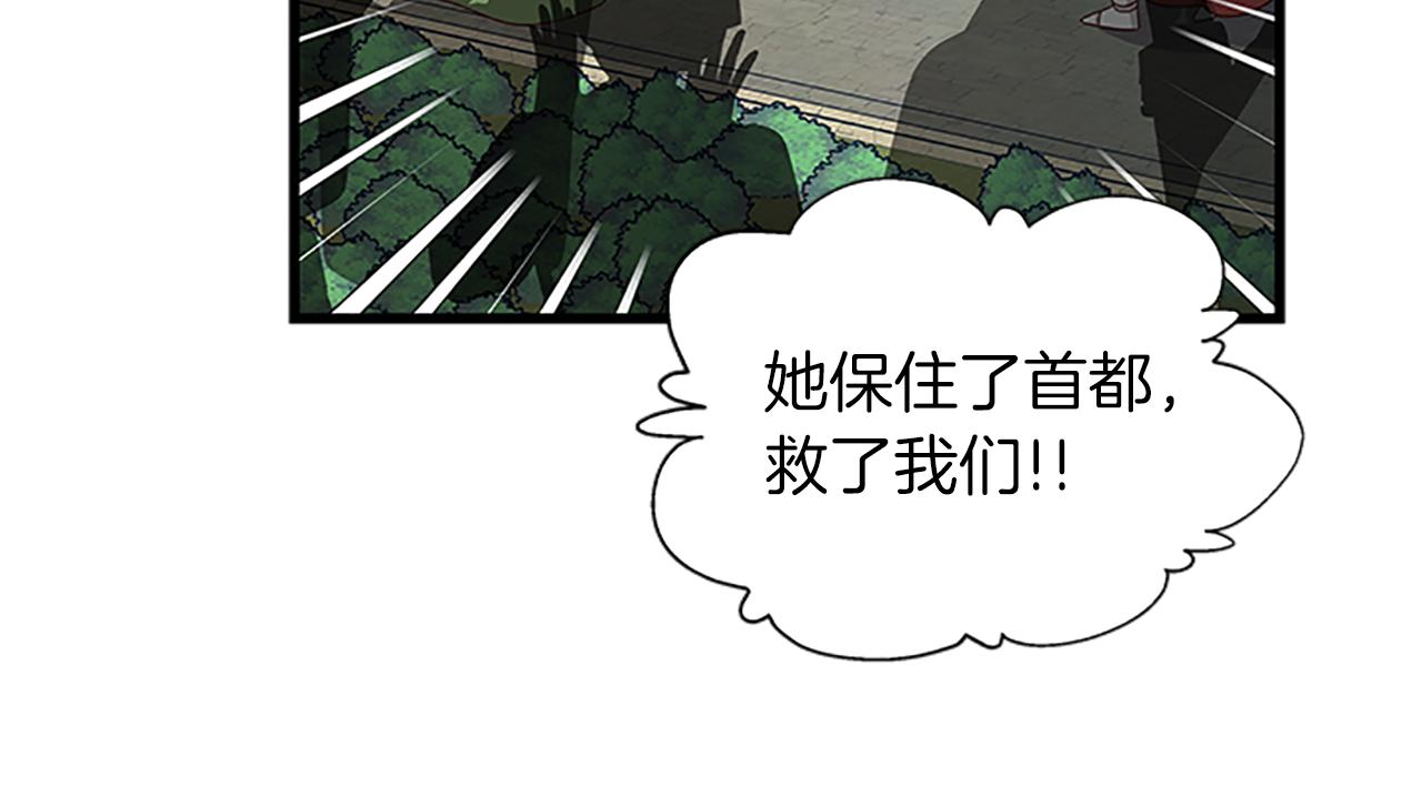 第103话 平安无事51
