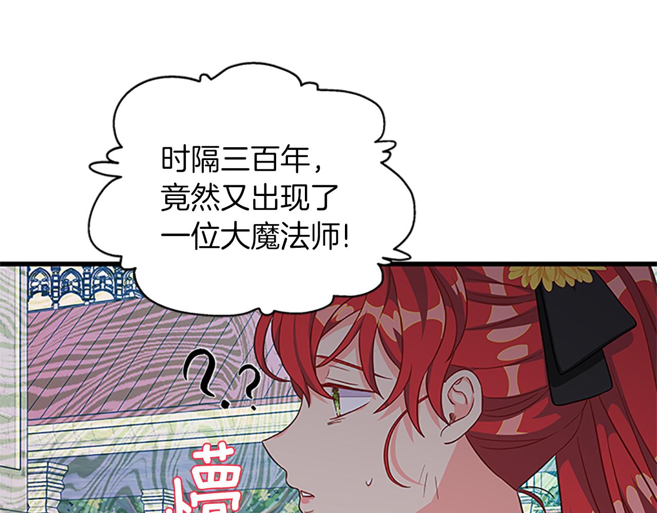 第103话 平安无事52
