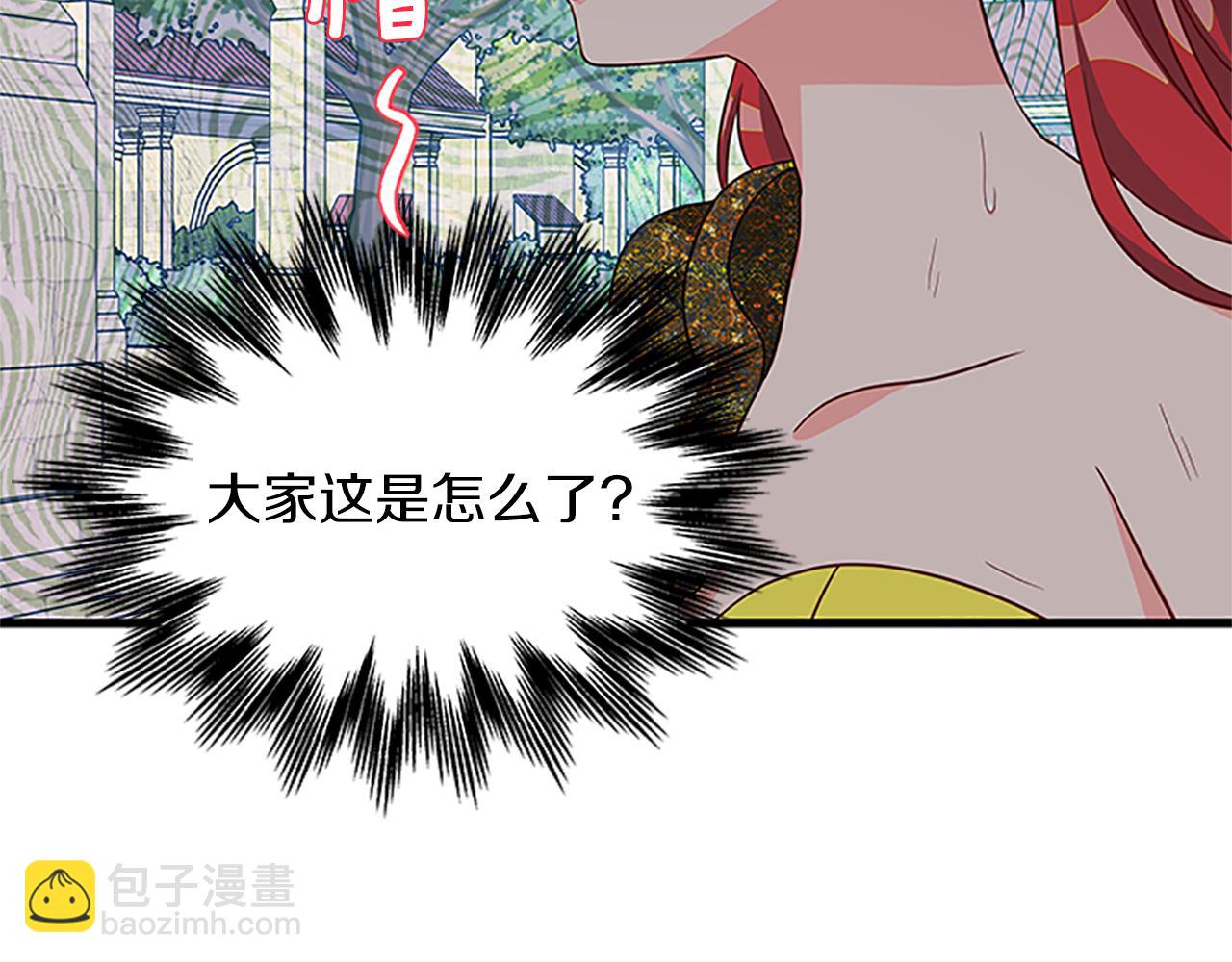 第103话 平安无事53