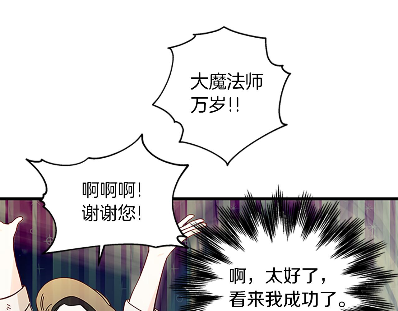 第103话 平安无事54